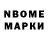 Меф VHQ Makar Aleksandrovich