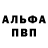 ТГК гашишное масло BluySem