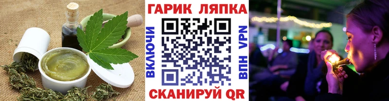даркнет официальный сайт  Мышкин  Cannafood конопля 
