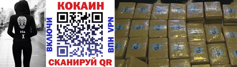 КОКАИН Перу  Мышкин 