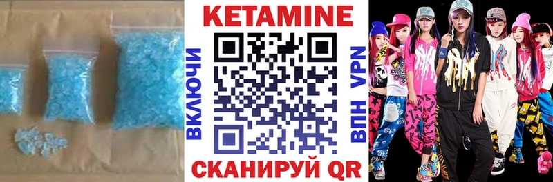 КЕТАМИН VHQ  МЕГА tor  Мышкин 