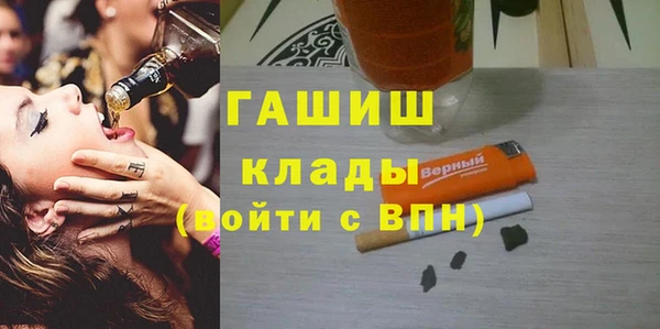 метамфетамин Михайловск