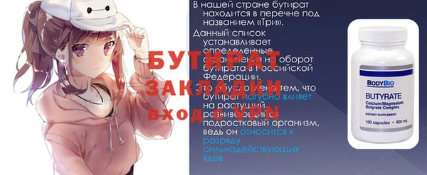 меф VHQ Навашино