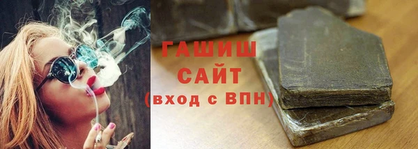 ALPHA PVP Михайлов