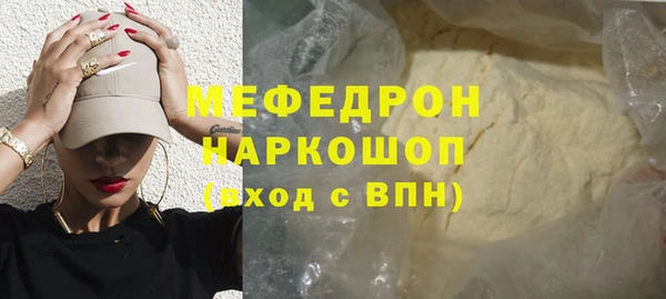 метамфетамин Михайловск