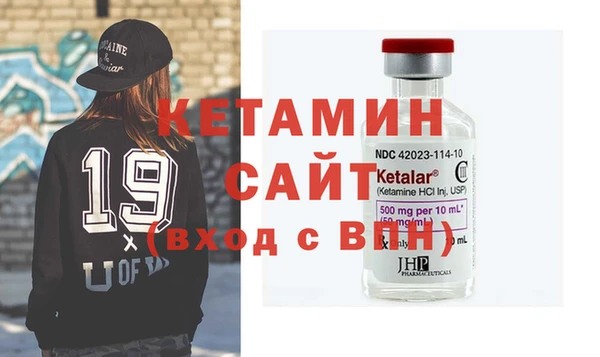 меф VHQ Навашино