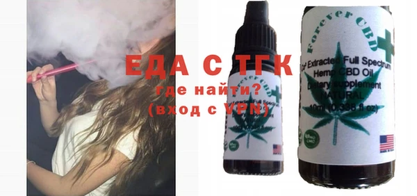 метамфетамин Михайловск