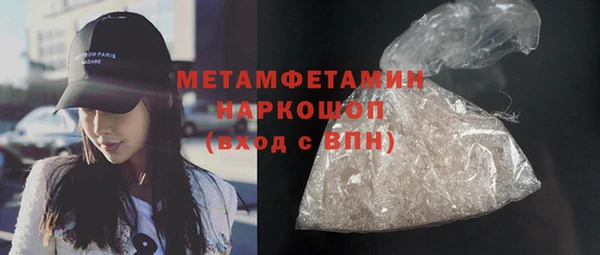 меф VHQ Навашино