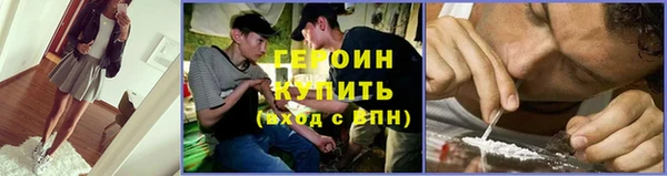 метамфетамин Михайловск