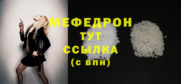 мет Михайловка