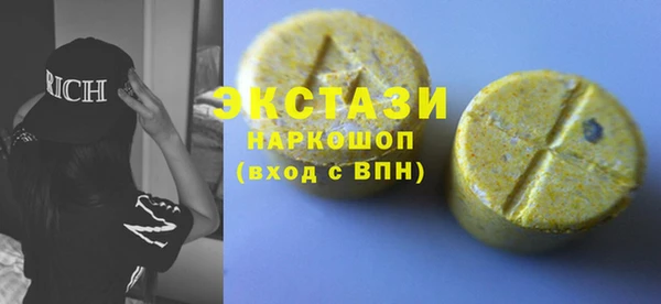 меф VHQ Навашино