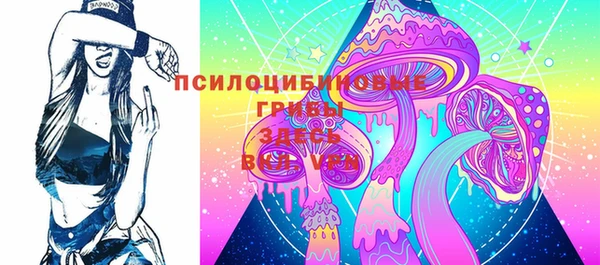 метамфетамин Михайловск