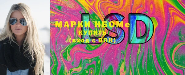 меф VHQ Навашино