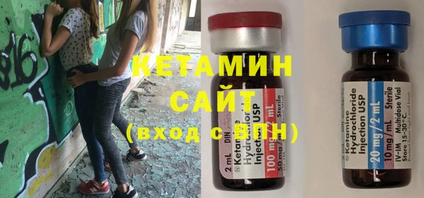 метамфетамин Михайловск