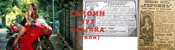 мет Михайловка