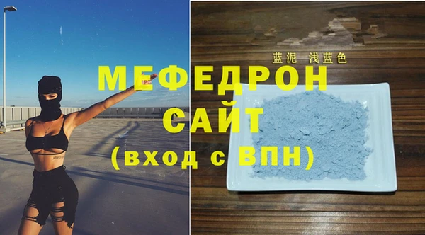 мет Михайловка