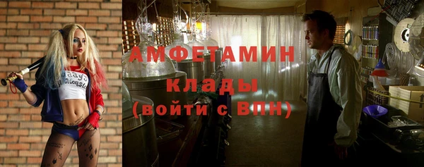 ALPHA PVP Михайлов