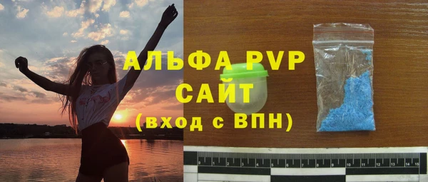 ALPHA PVP Михайлов