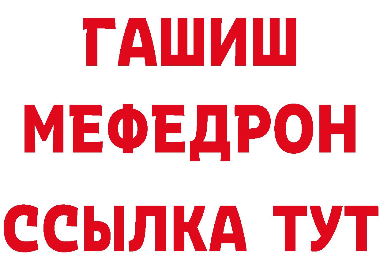 Альфа ПВП СК КРИС зеркало это hydra Мышкин