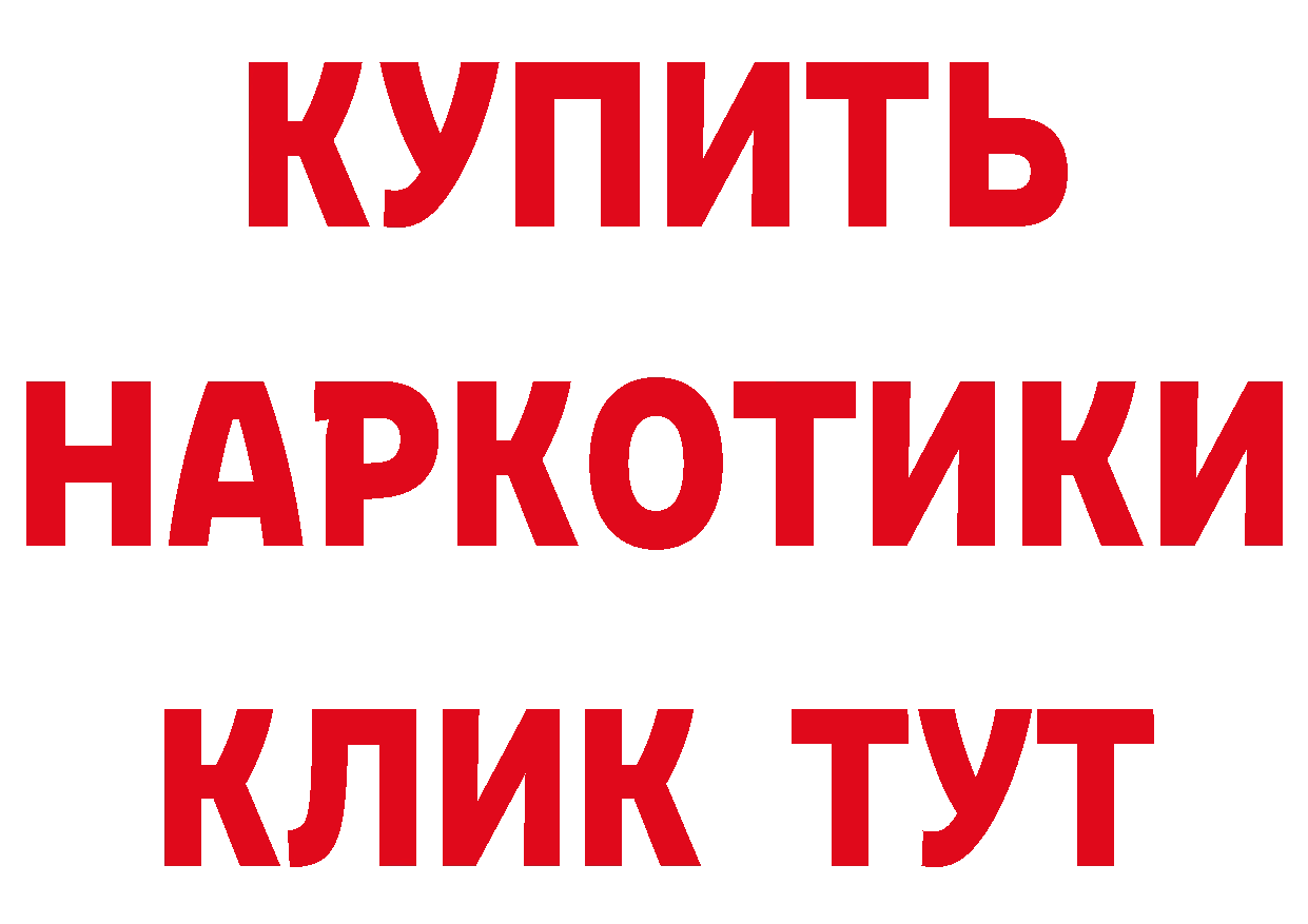 Как найти закладки?  какой сайт Мышкин