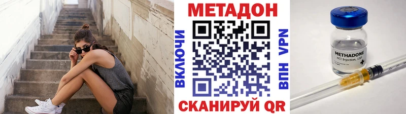 как найти закладки  Мышкин  Метадон methadone 
