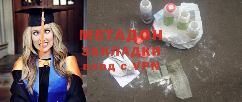 даркнет сайт  mega вход  Метадон methadone  Мышкин 