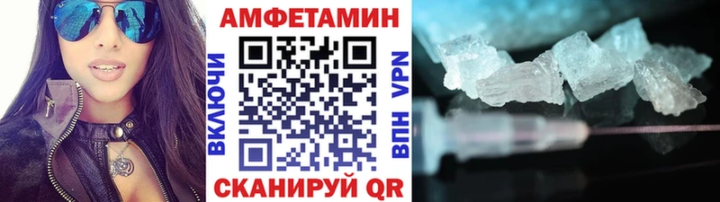 Первитин кристалл Мышкин