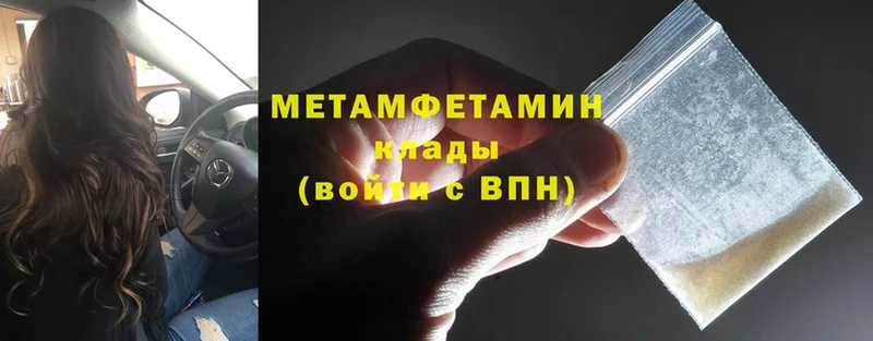 MEGA ONION  Мышкин  Метамфетамин витя  где купить наркоту 