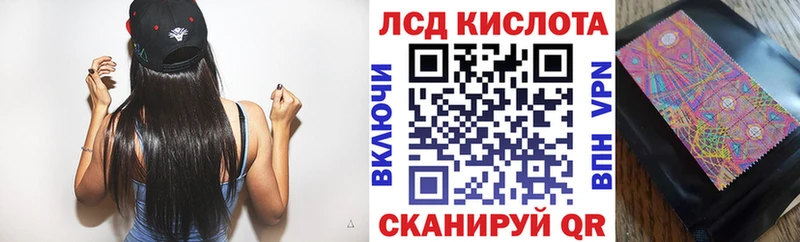 купить закладку  Мышкин  Наркотические марки 1,8мг 