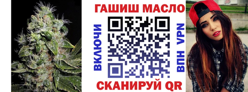 мега зеркало сайты даркнета Telegram Дистиллят ТГК вейп с тгк Мышкин