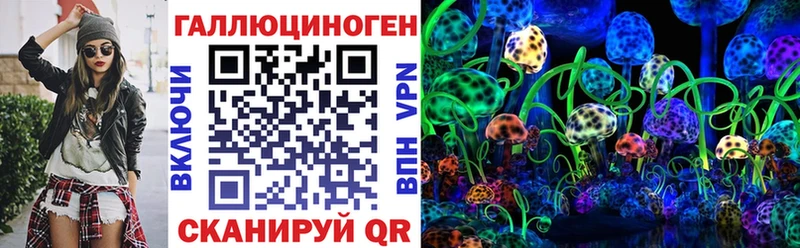Псилоцибиновые грибы Magic Shrooms  купить наркоту  Мышкин 