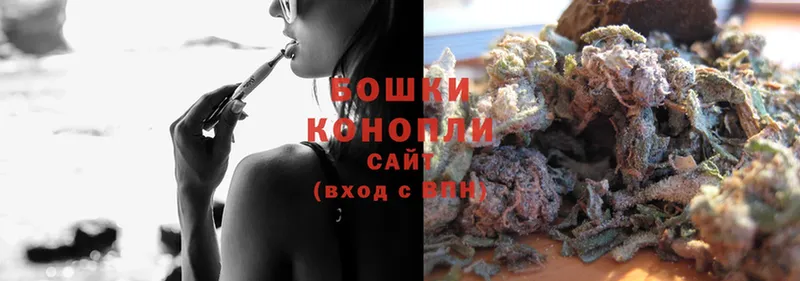 Бошки Шишки White Widow  сколько стоит  Мышкин 